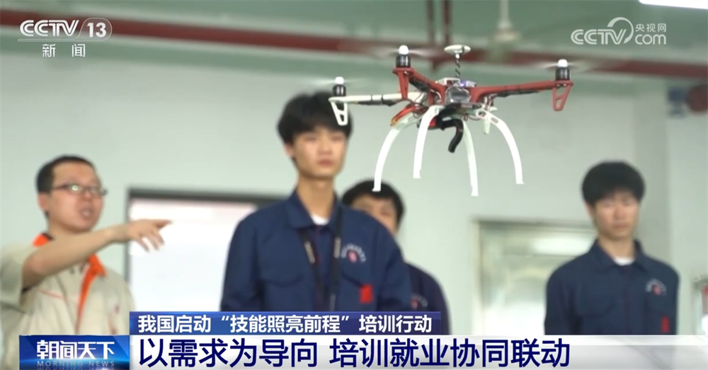2025年国家免费技能培训