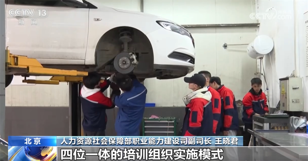 2025年国家免费技能培训