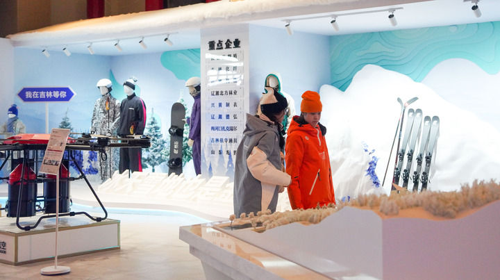 冰雪经济是新兴产业吗