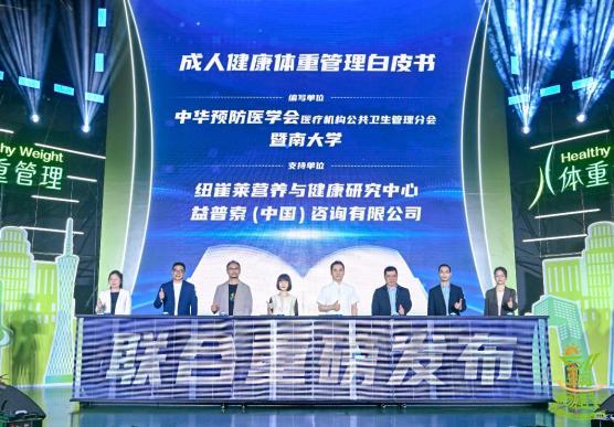 视频健康方面