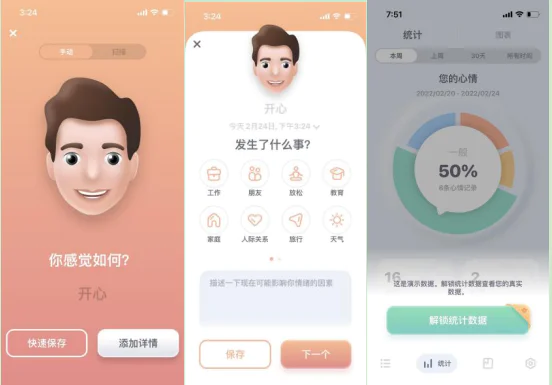 心理产品有哪些