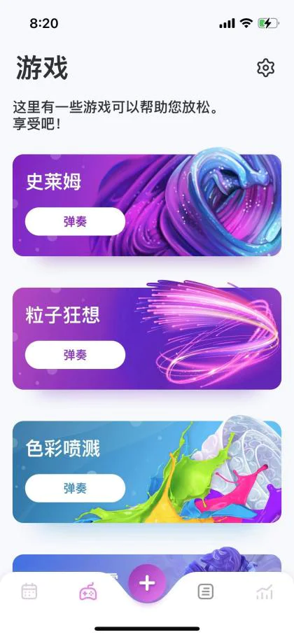 心理产品有哪些