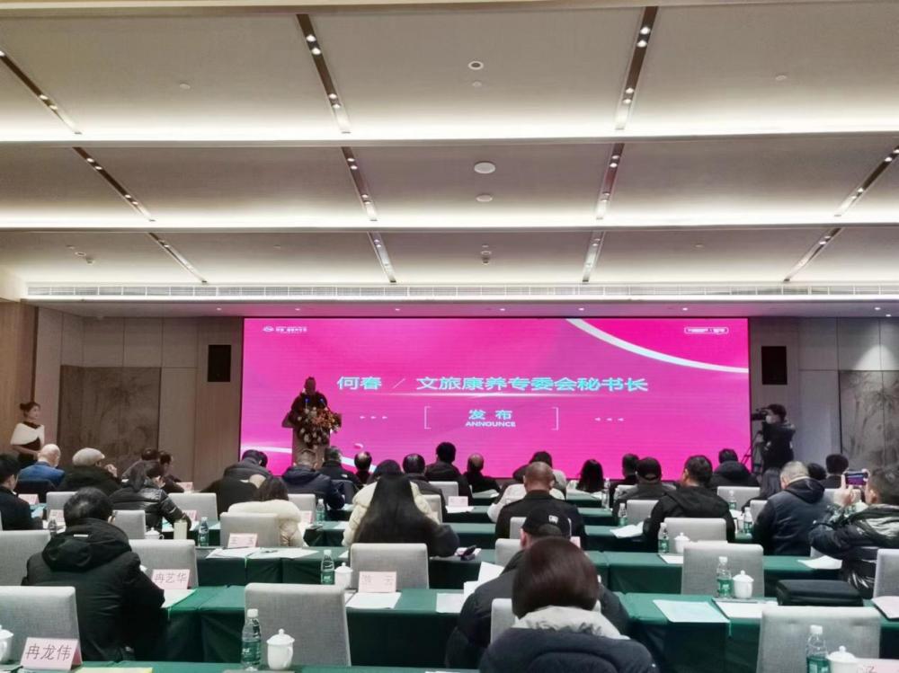 文旅康养是什么