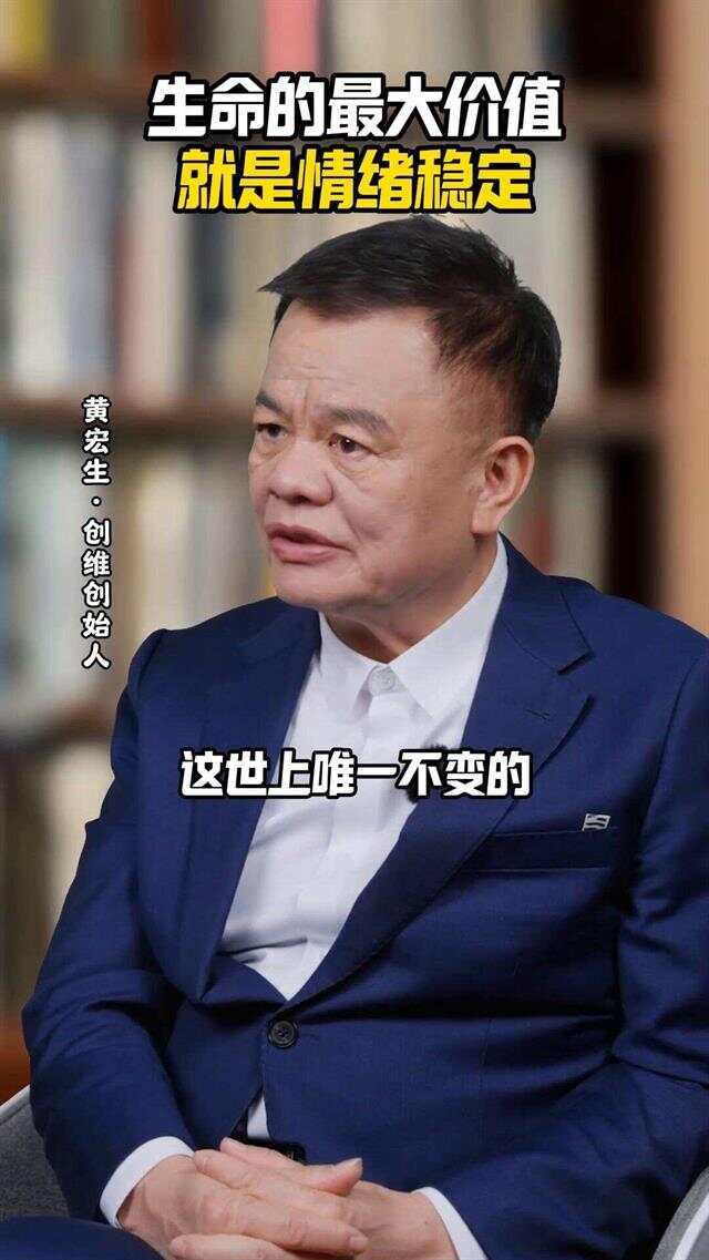 情绪最高价值