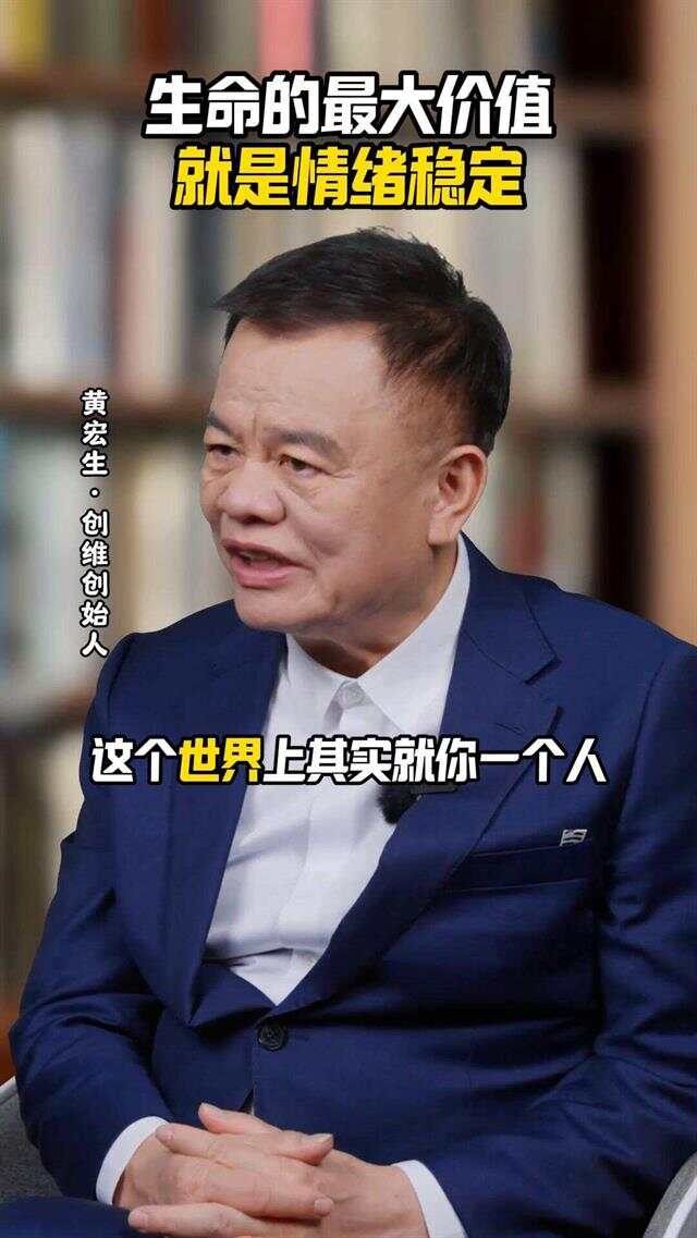 情绪最高价值