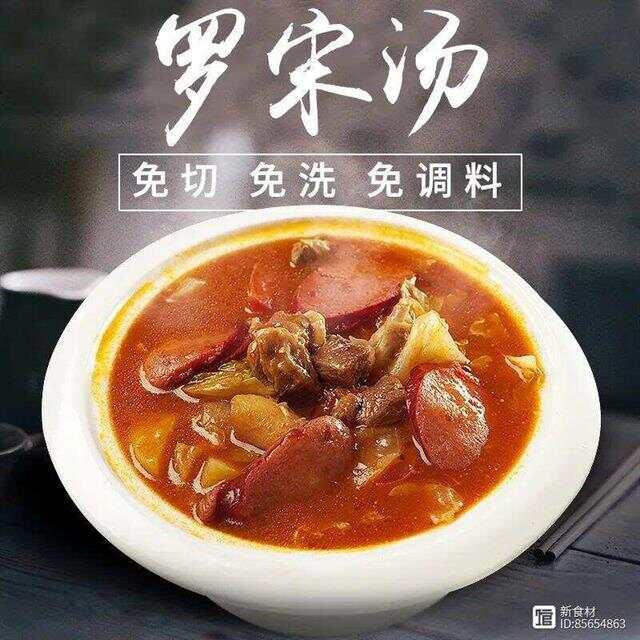 预制菜销售模式