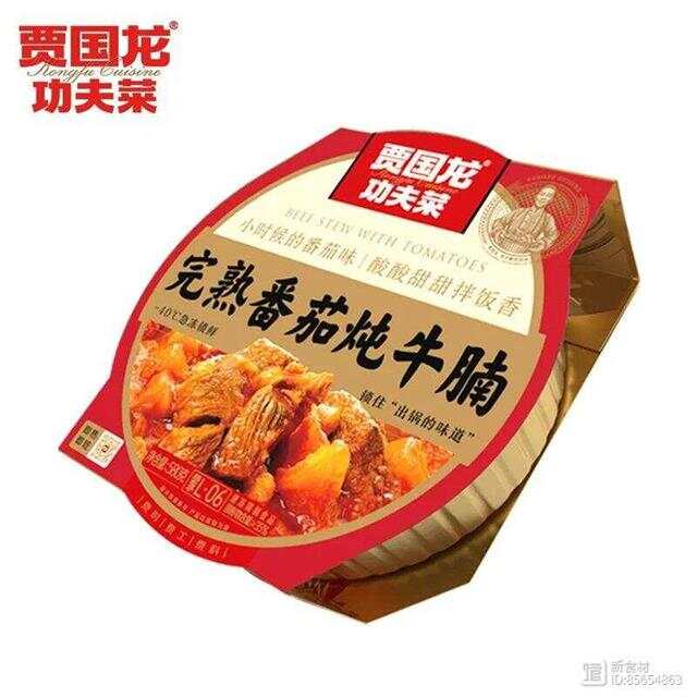 预制菜销售模式