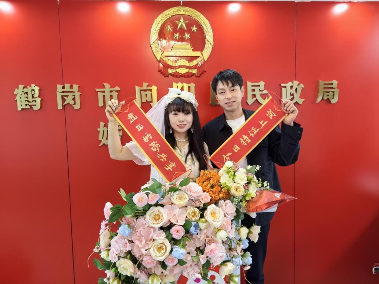 婚姻登记全国通办