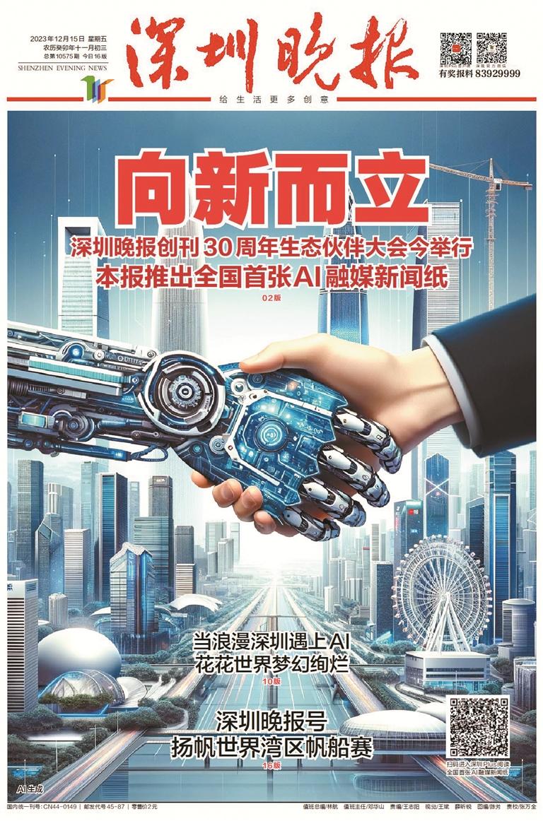 人形机器人场景应用展现