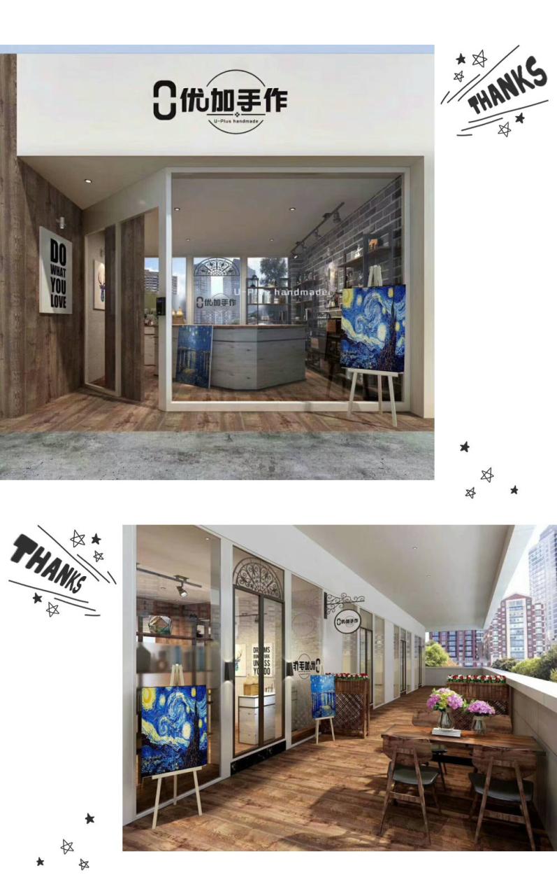 diy手工店行业前景