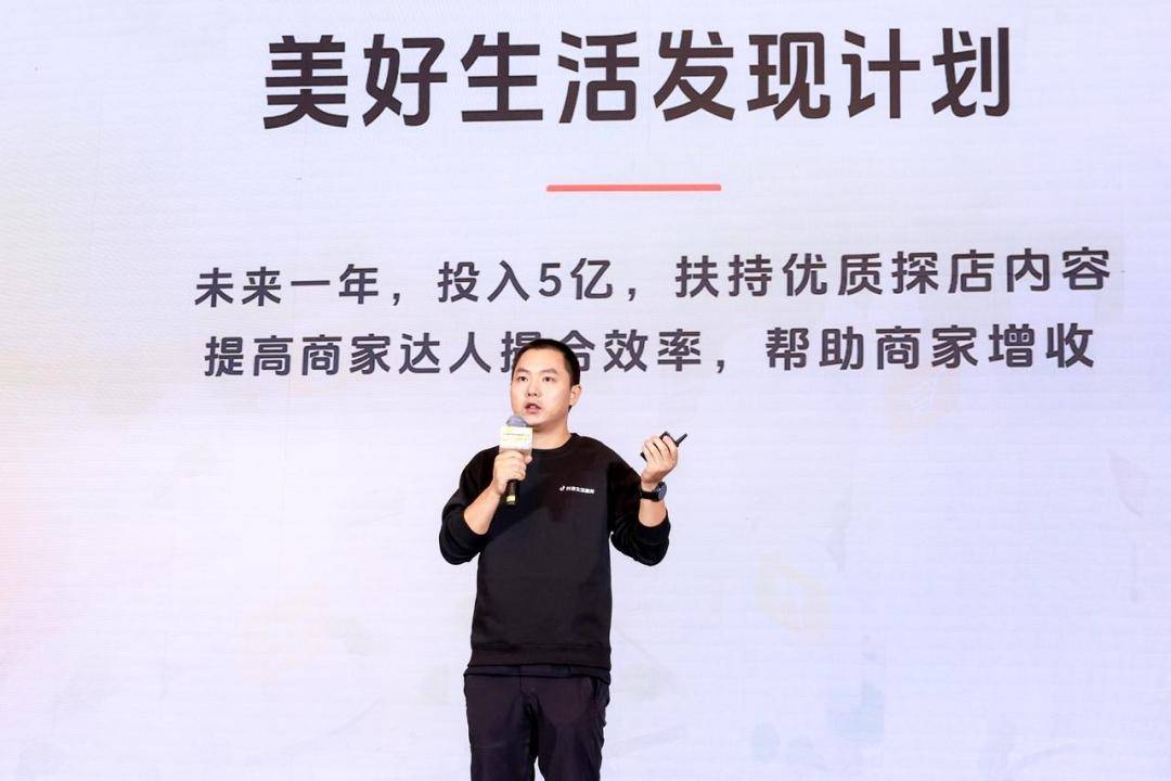探店达人接单平台