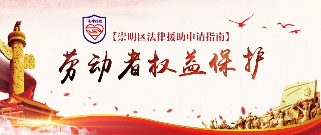 法律双休加班