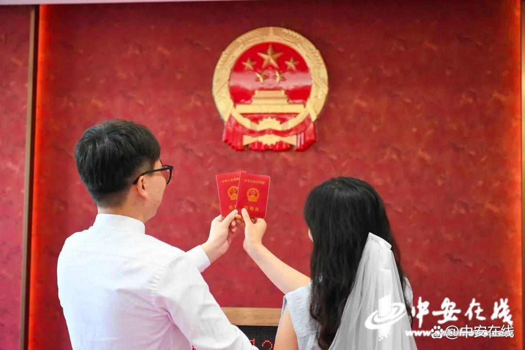 婚姻登记全国通办