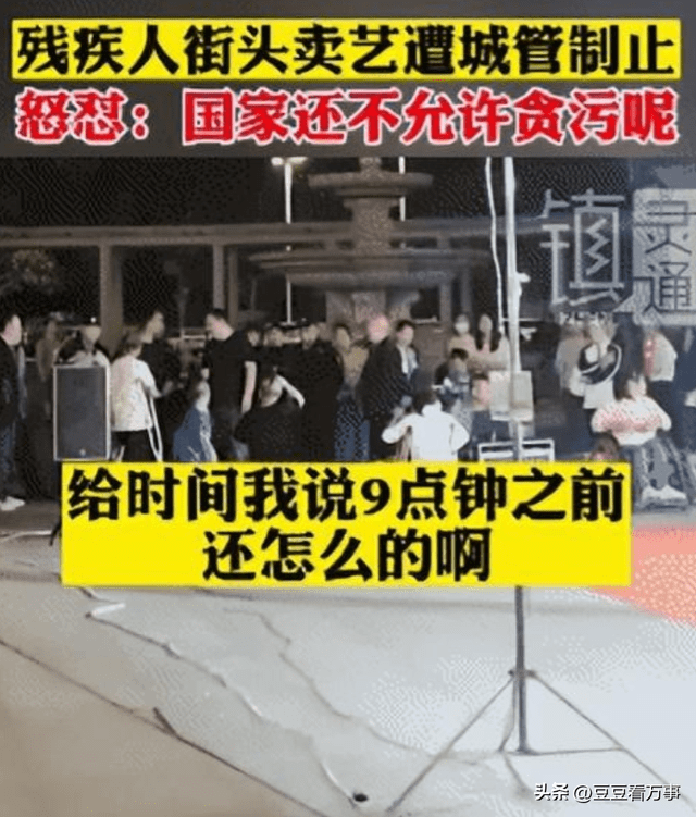 残疾人挣钱项目