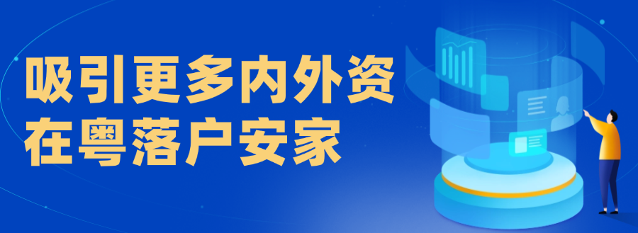 2025新商业模式