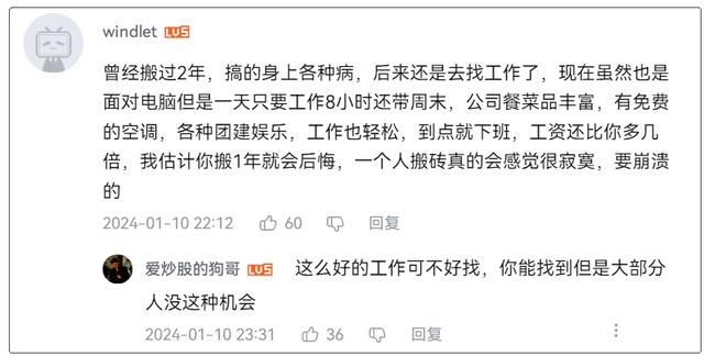 00后收入与消费对比