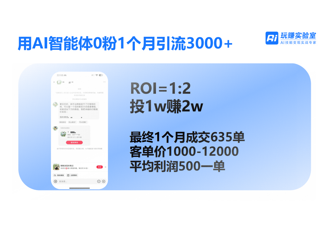 查看小红书数据的平台