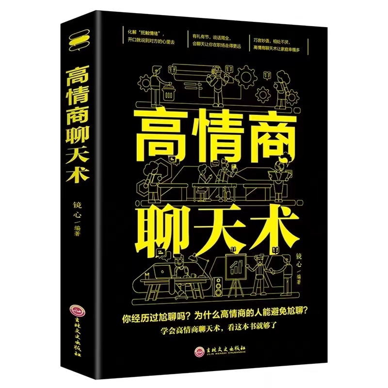 遇到职场pua怎么办