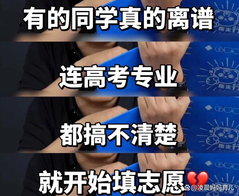 选赛道选行业