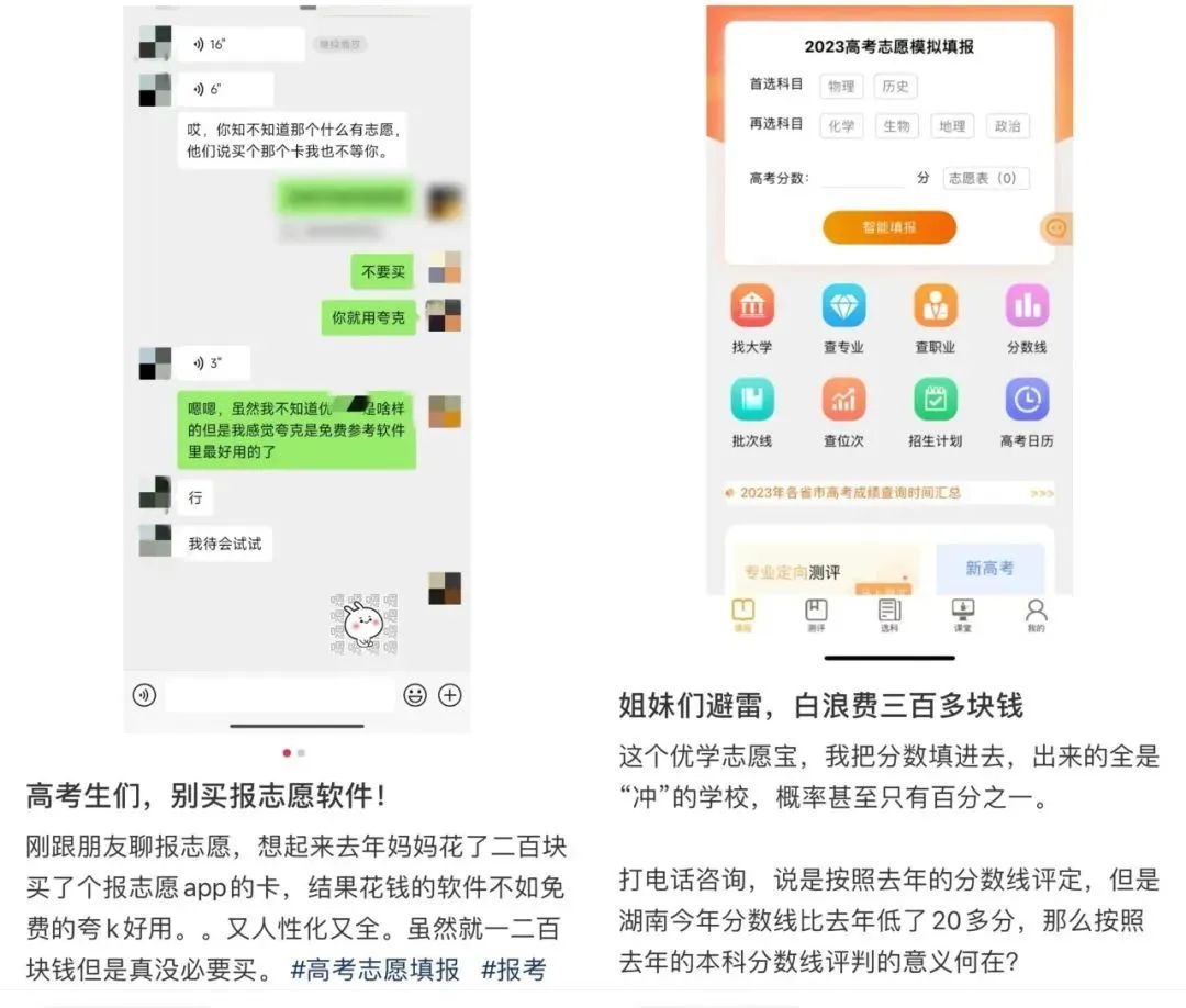 社交平台上，有用户表示志愿卡“没必要买”“浪费钱”