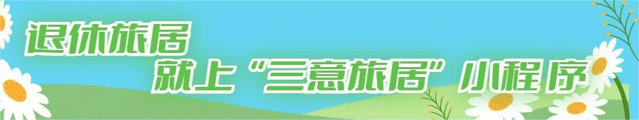 老年人兴趣爱好100种