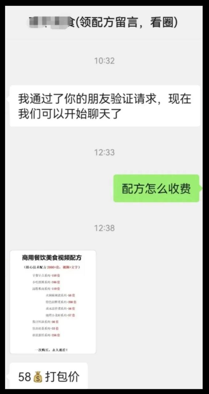 美食探店如何赚钱