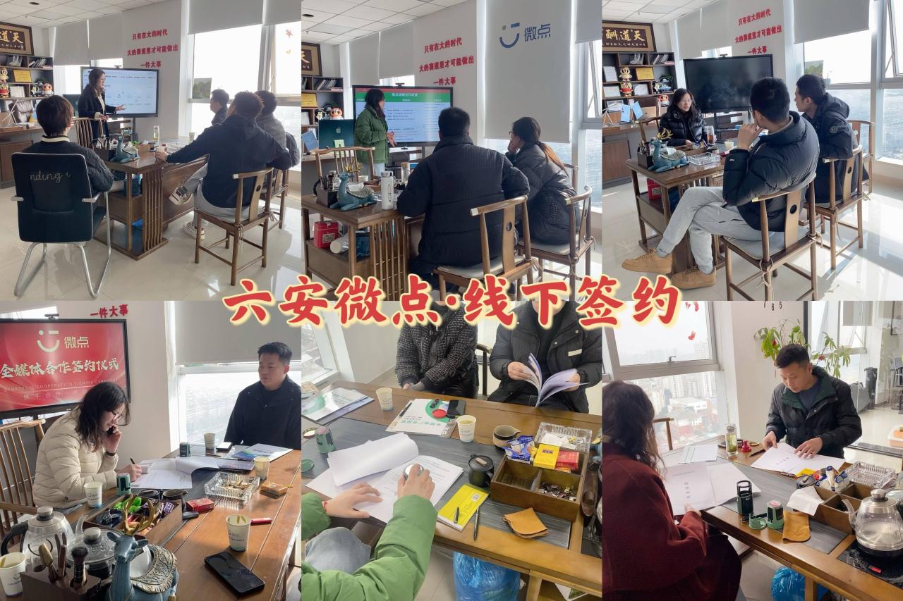 互联网广告代理加盟