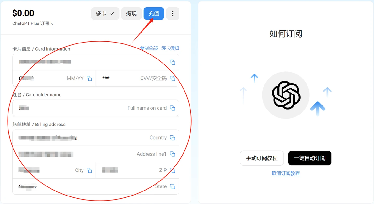 chatgpt国内能用吗