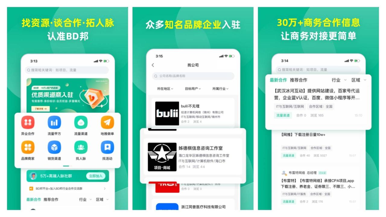 佣金宝靠谱吗