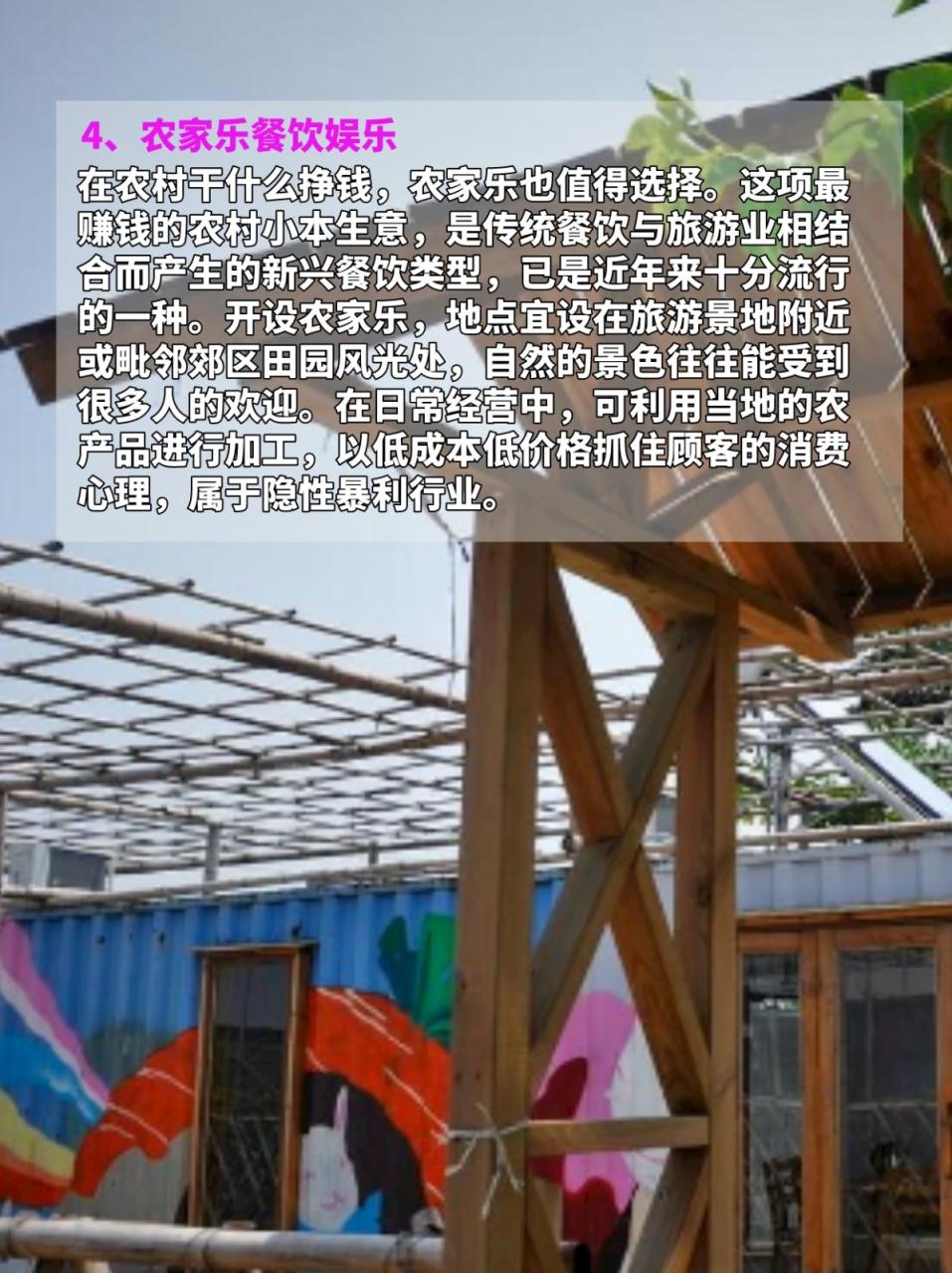 土特产生意好做吗