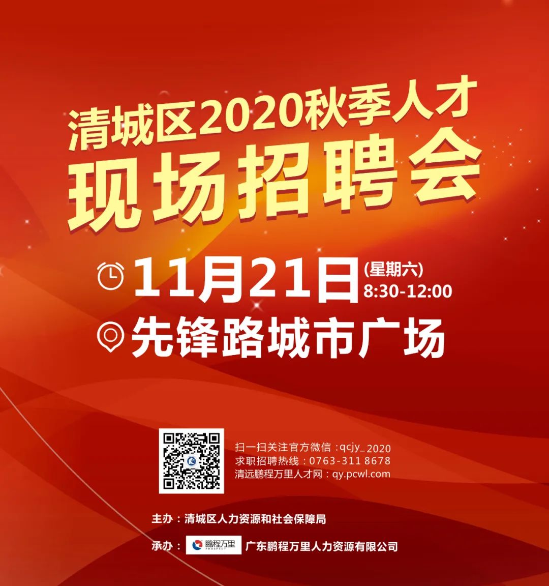 找临时工用什么软件