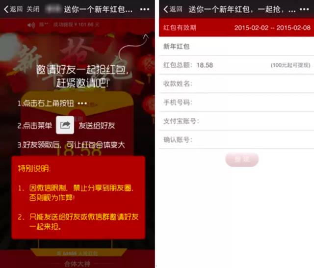 微信公众号运营