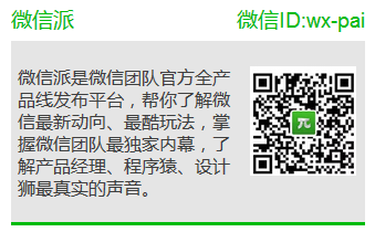 微信公众号运营