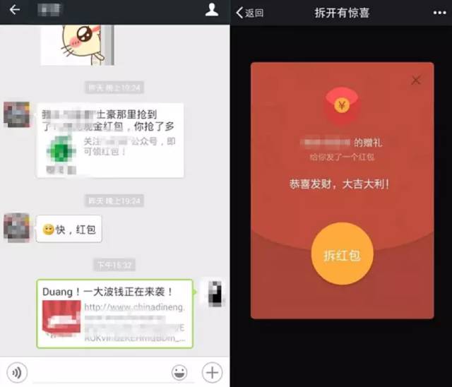 微信公众号运营