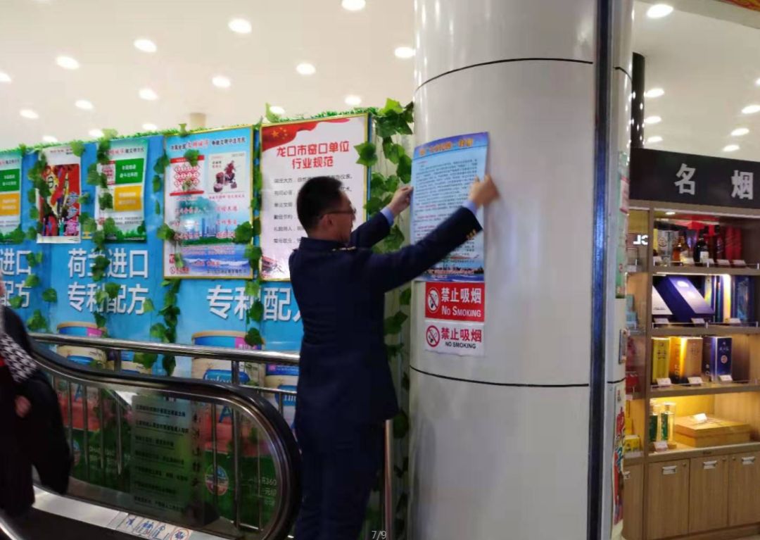 保健品市场乱象