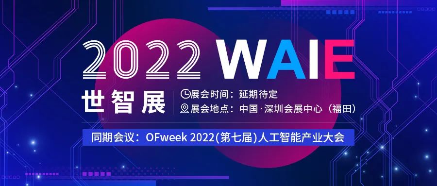 无人驾驶商业化落地