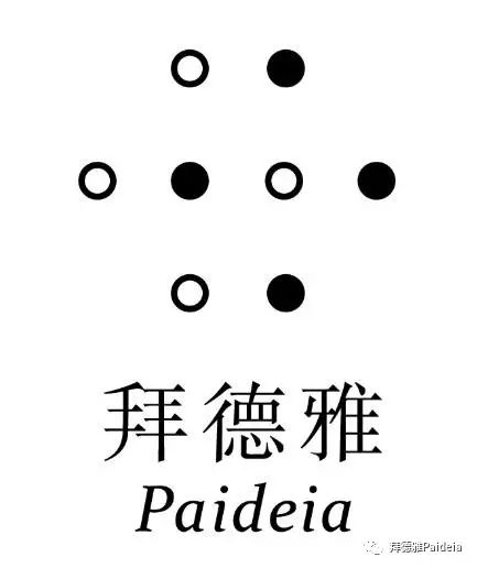 散工属于什么职业