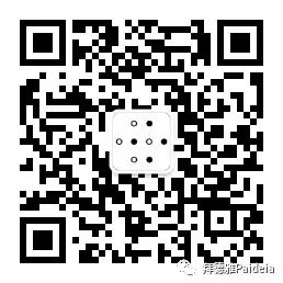 散工属于什么职业