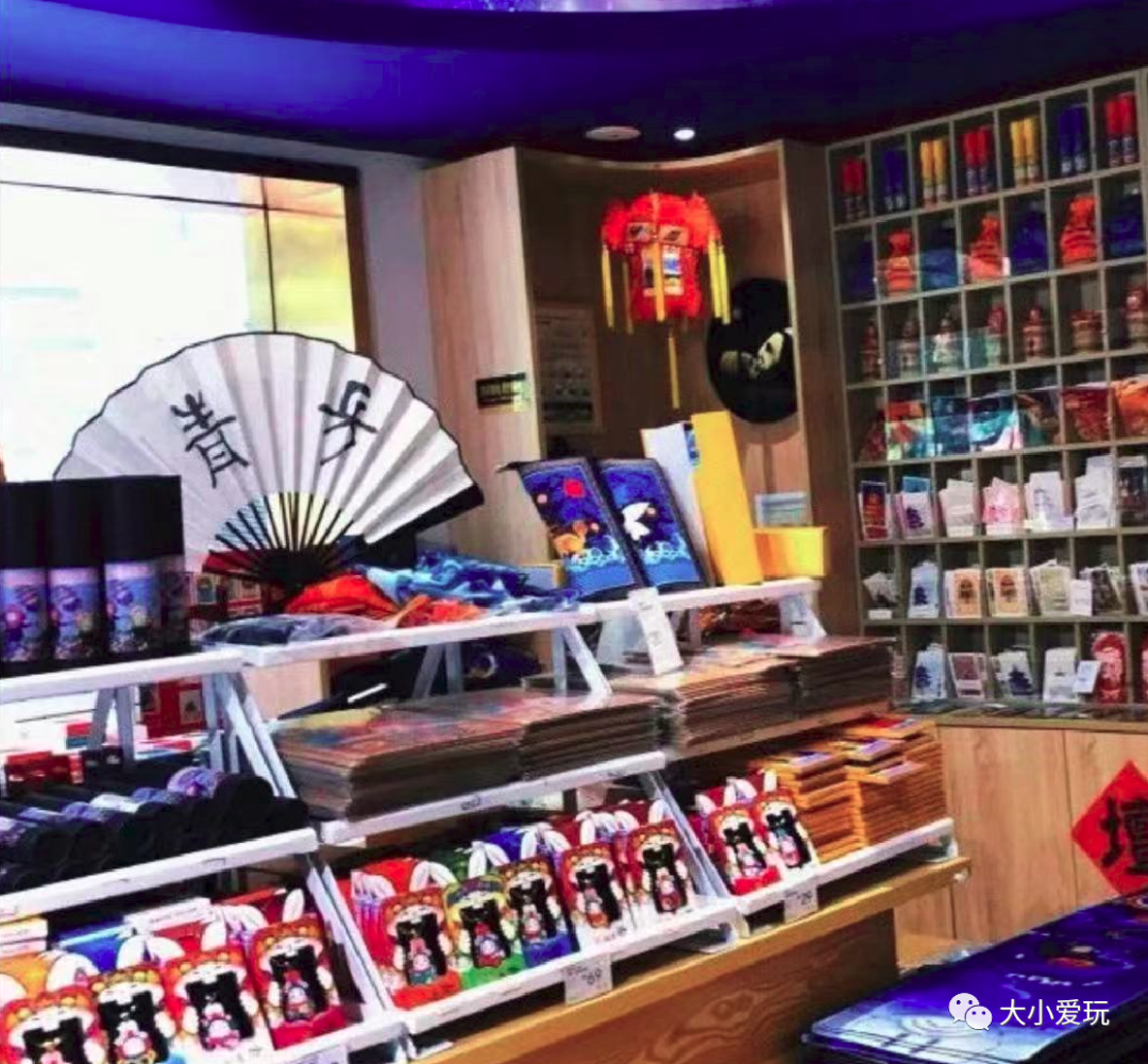 文创小店推荐