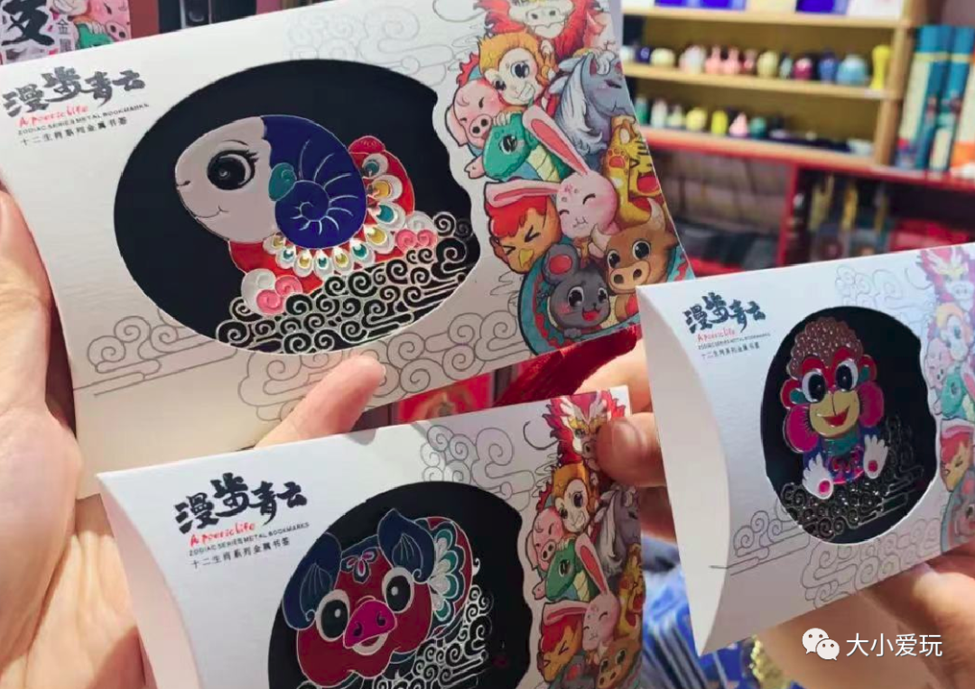 文创小店推荐