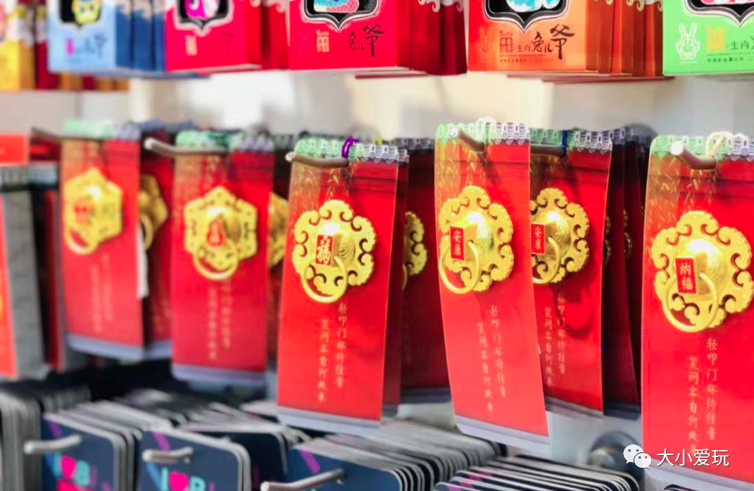 文创小店推荐