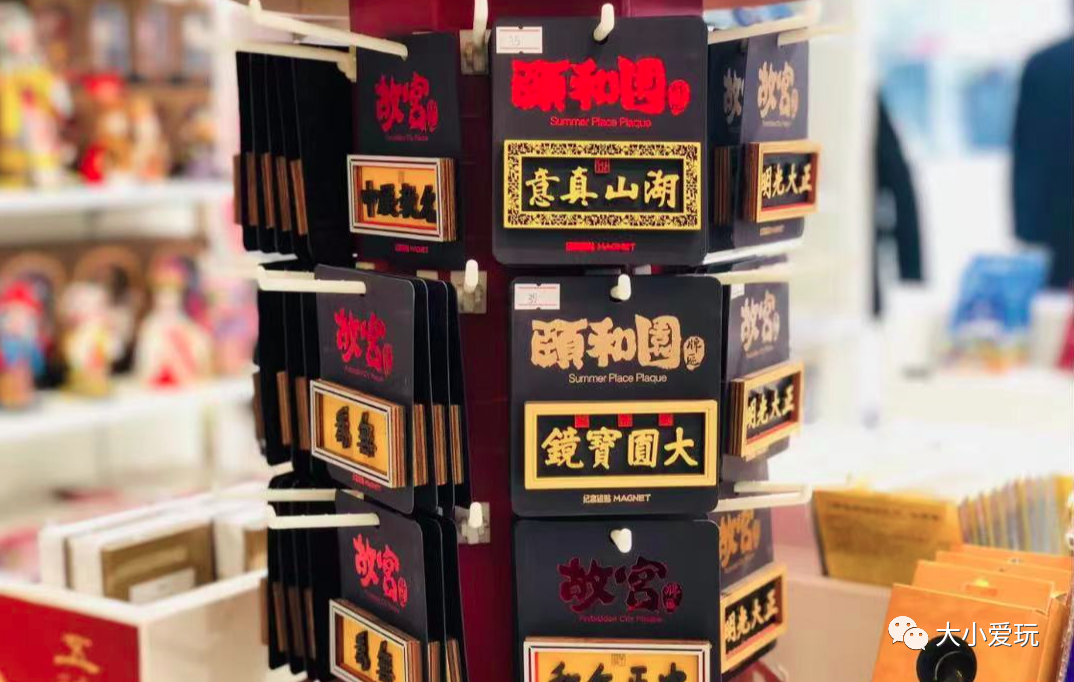 文创小店推荐