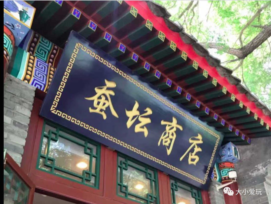文创小店推荐