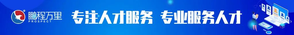 找临时工用什么软件