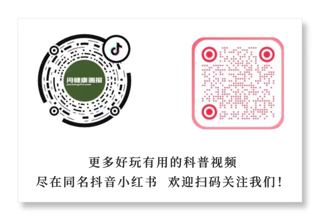 功能性食品有哪些