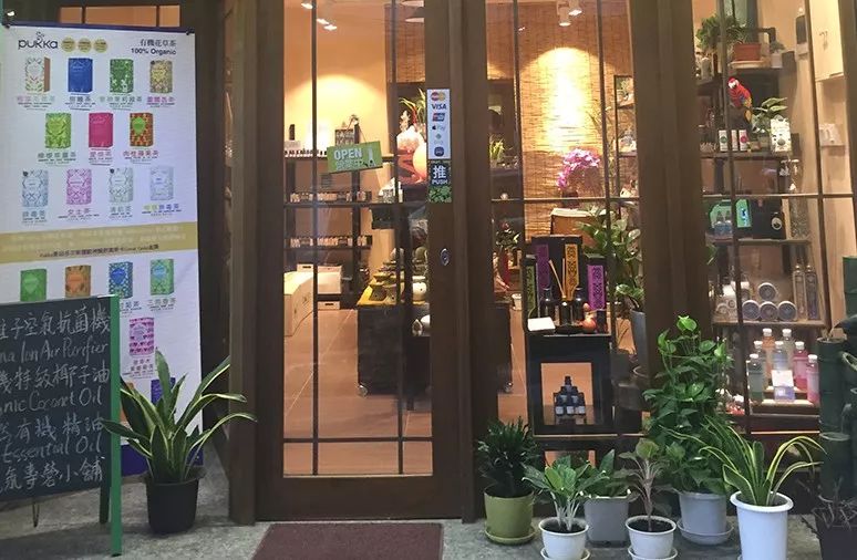 文创小店推荐