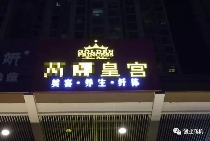 最挣钱没人干的行业