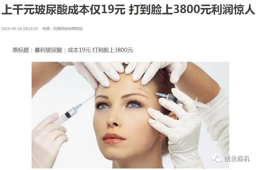 最挣钱没人干的行业