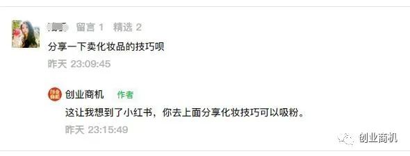 最挣钱没人干的行业