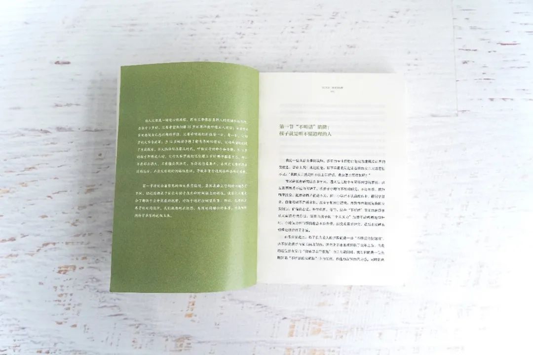 如何破解育儿焦虑